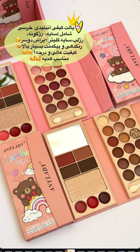 بهترین هدیه برای روز مادر